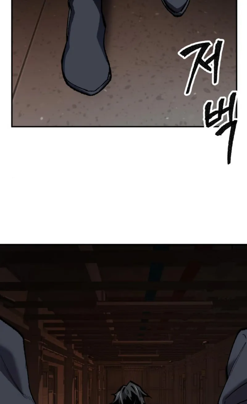 Read Limit Breaker chapter 29 image 45 on Lezhin