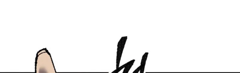 Read Limit Breaker chapter 29 image 66 on Lezhin