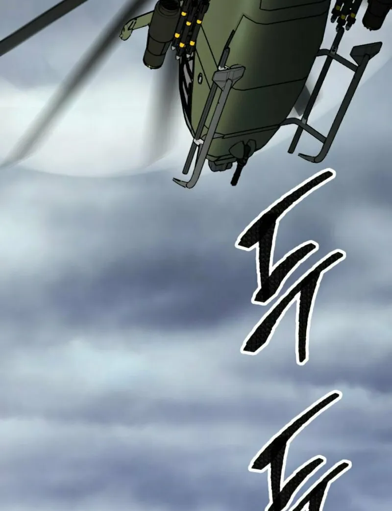 Read Limit Breaker chapter 29 image 95 on Lezhin