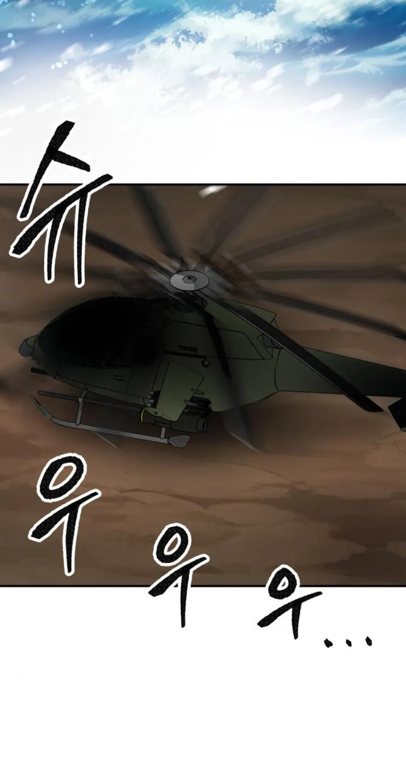 Read Limit Breaker chapter 29 image 98 on Lezhin