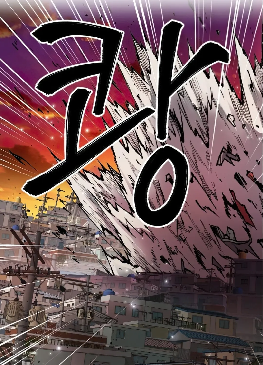 Read Limit Breaker chapter 3 image 12 on Lezhin