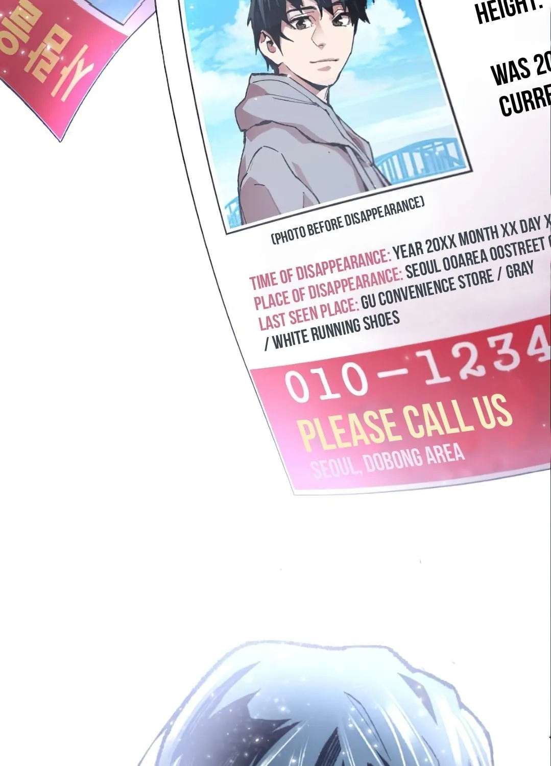 Read Limit Breaker chapter 3 image 183 on Lezhin