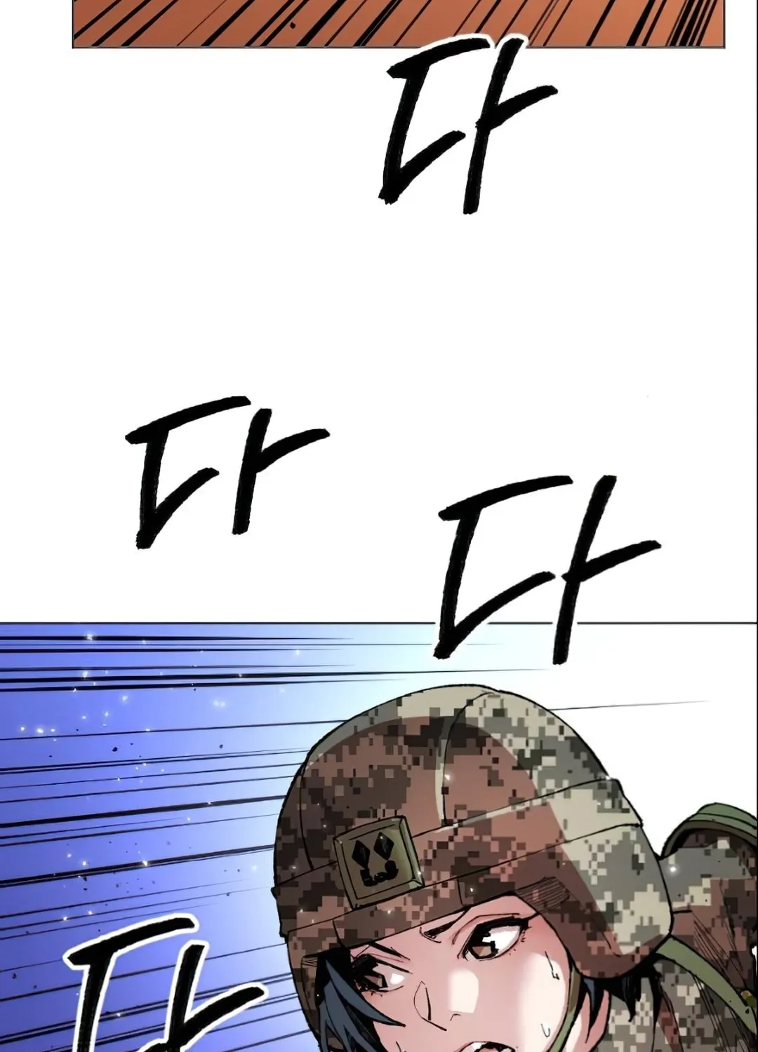 Read Limit Breaker chapter 3 image 3 on Lezhin