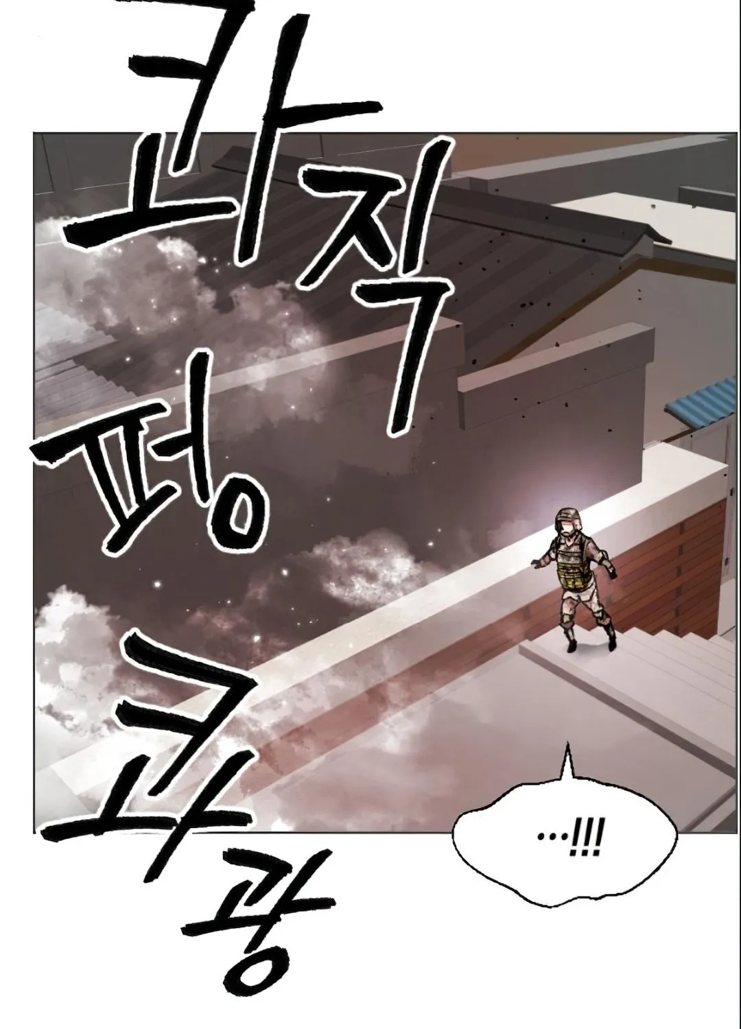 Read Limit Breaker chapter 3 image 5 on Lezhin