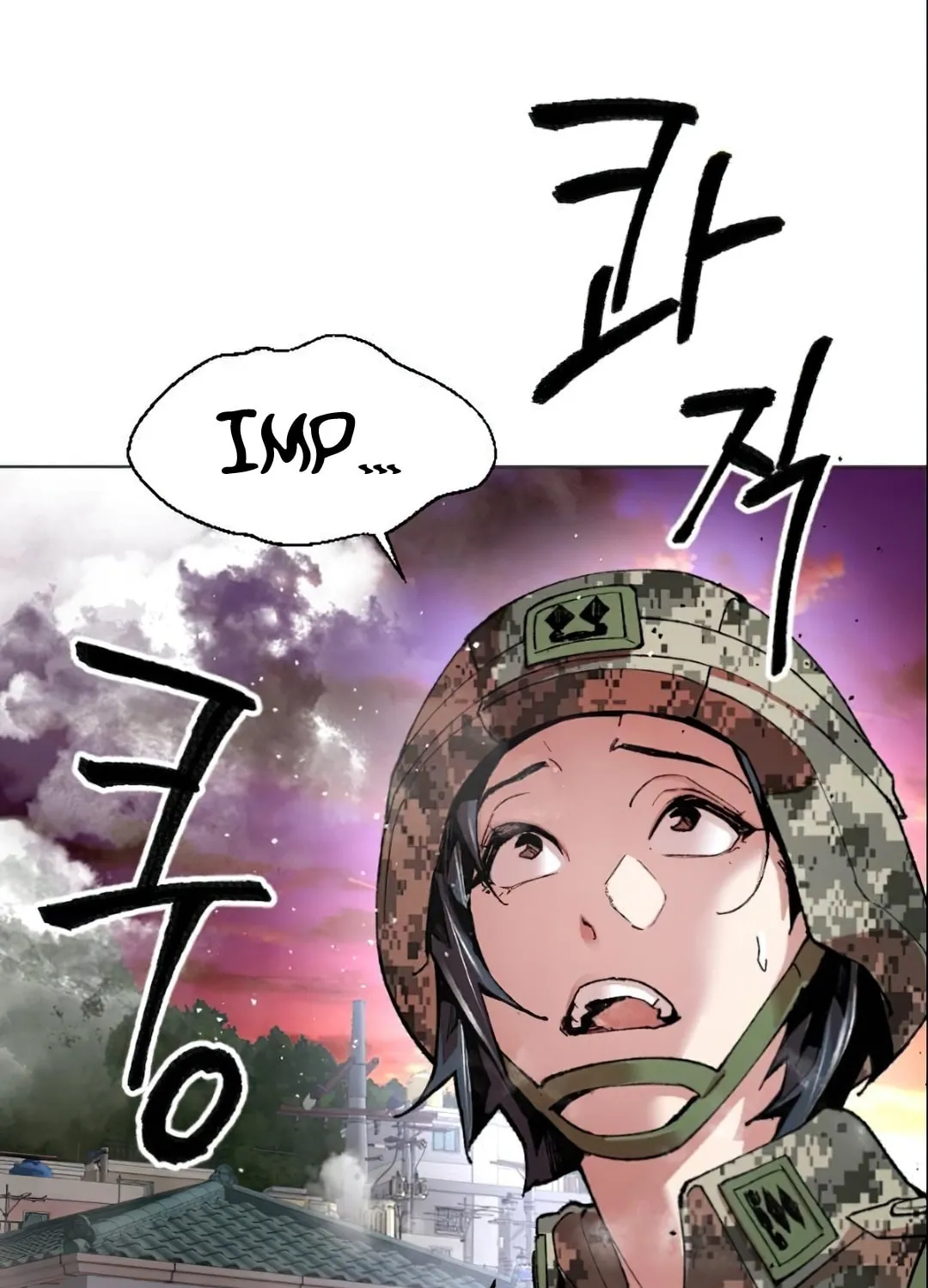 Read Limit Breaker chapter 3 image 6 on Lezhin