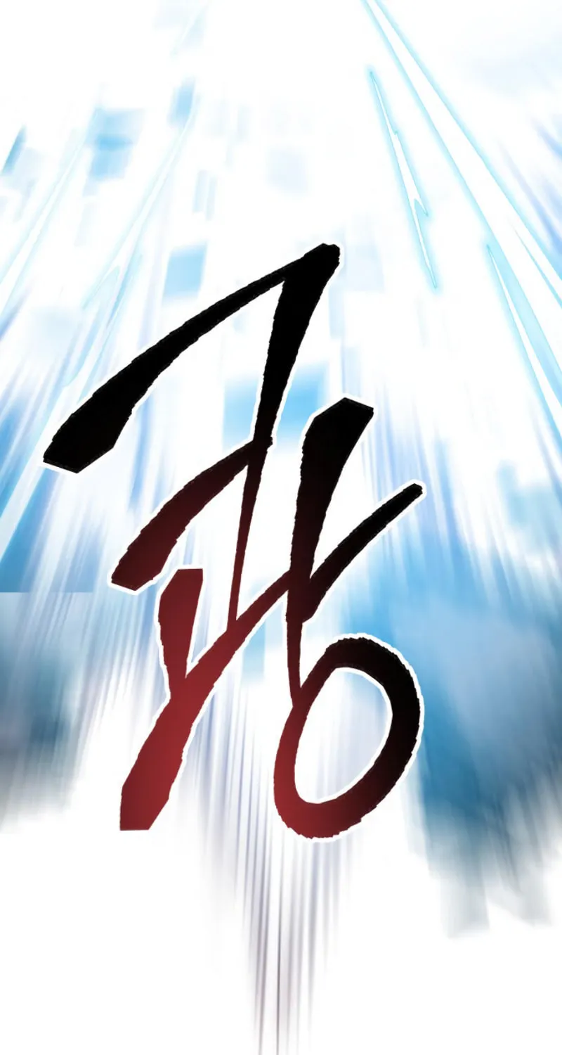 Read Limit Breaker chapter 31 image 26 on Lezhin