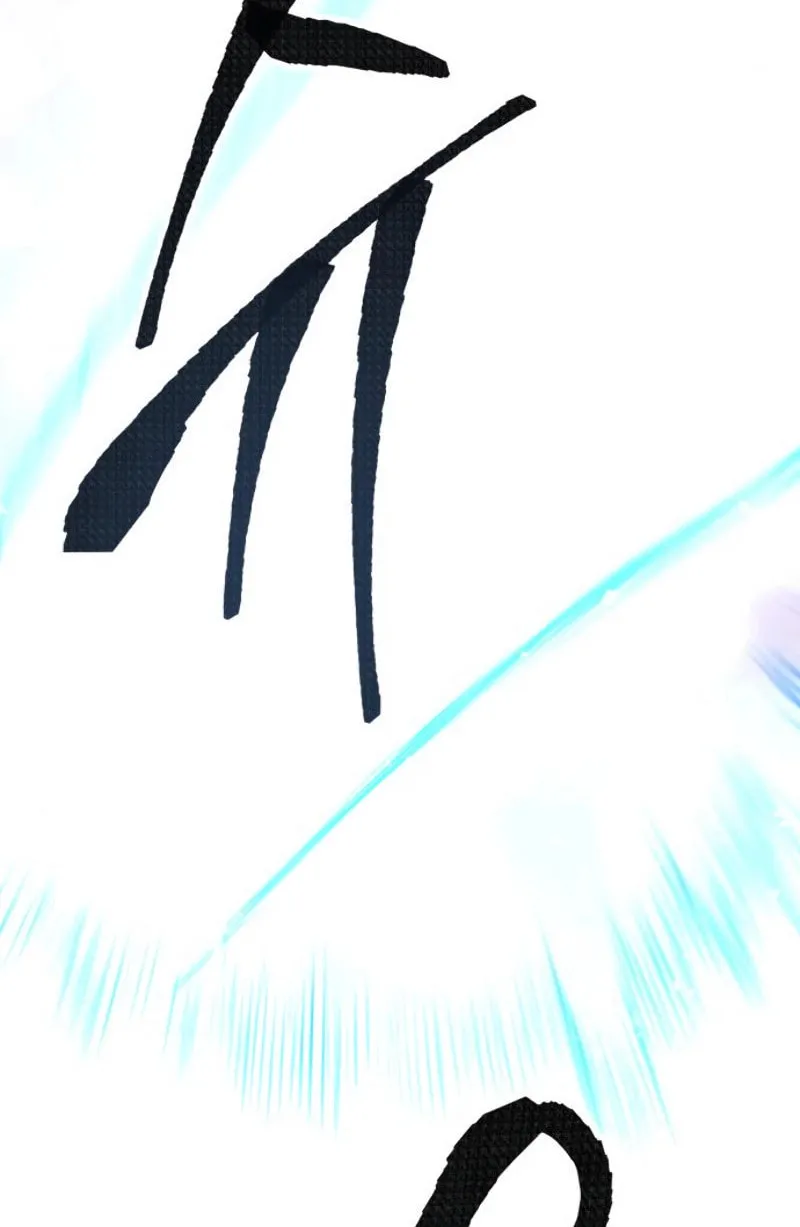 Read Limit Breaker chapter 34 image 81 on Lezhin