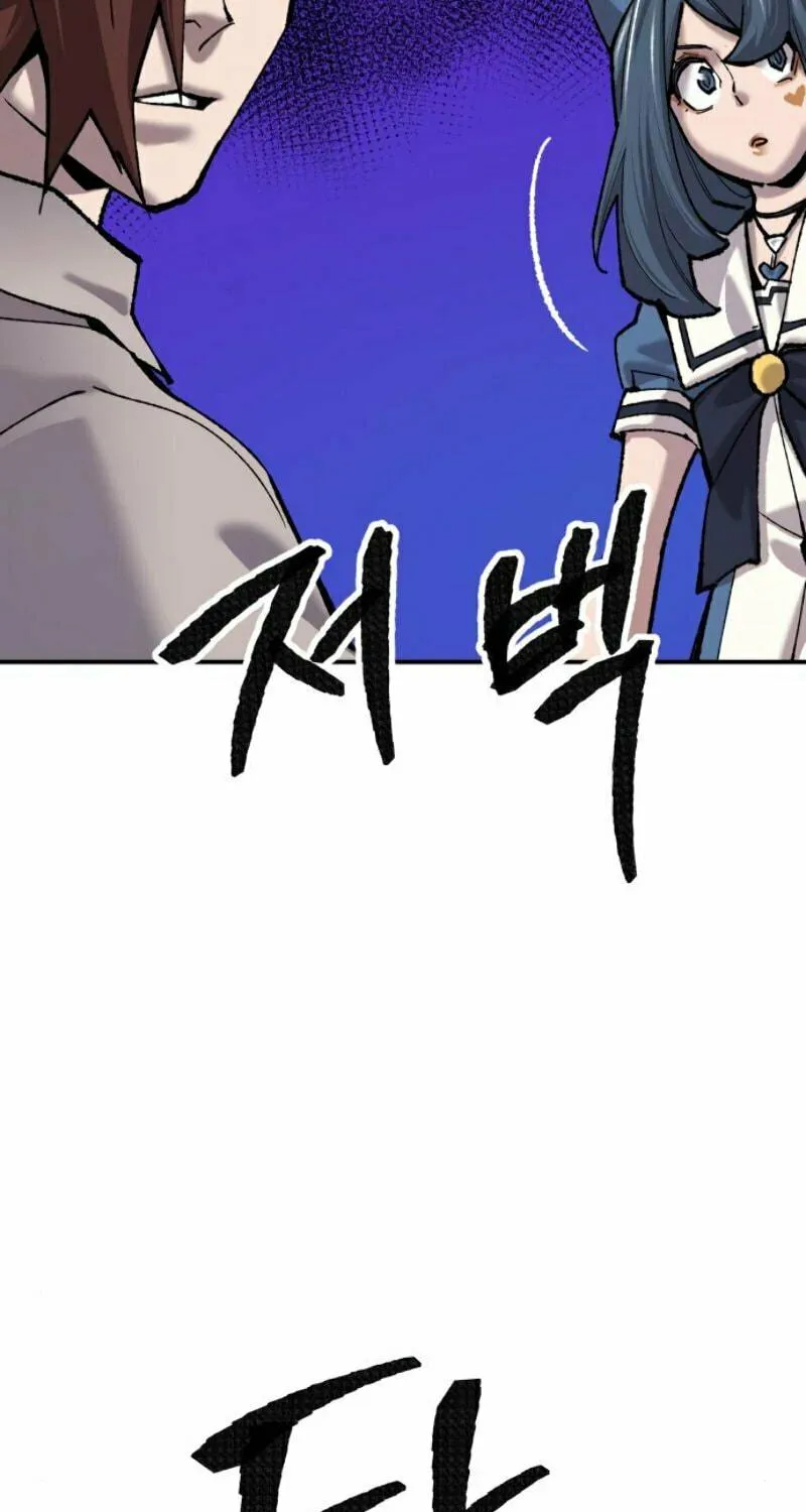 Read Limit Breaker chapter 36 image 14 on Lezhin