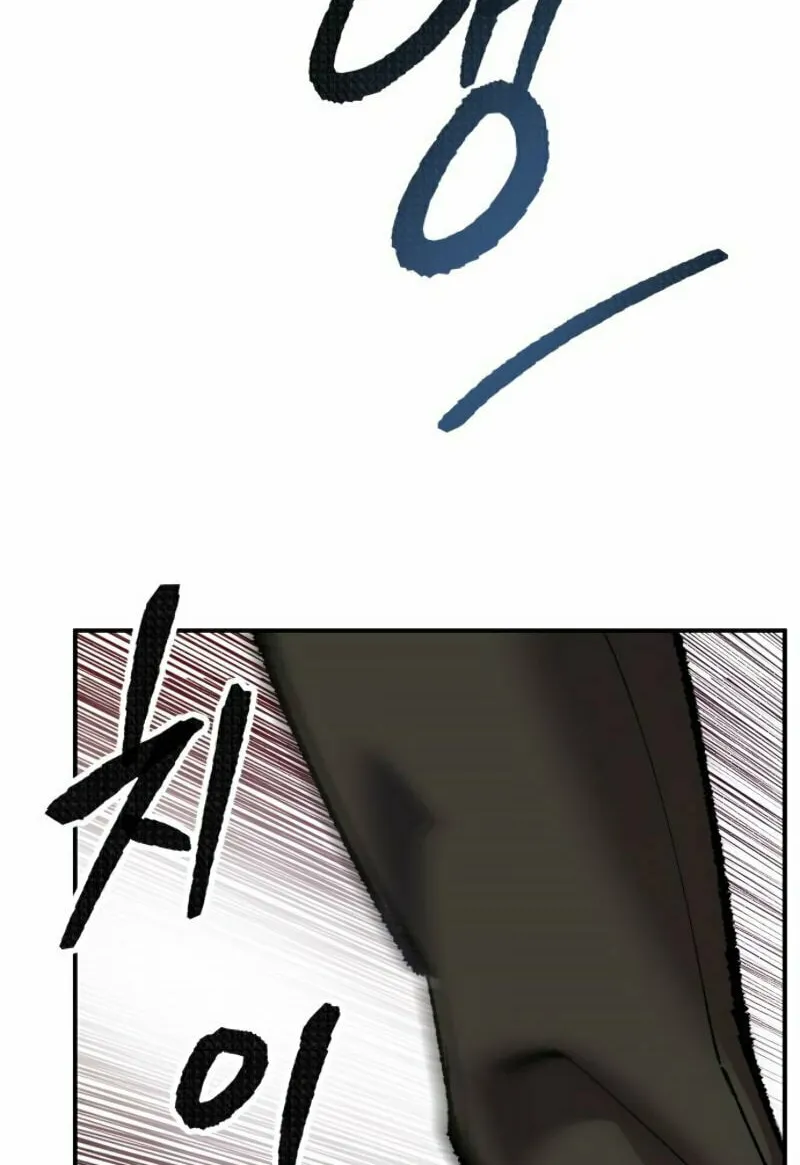 Read Limit Breaker chapter 36 image 153 on Lezhin