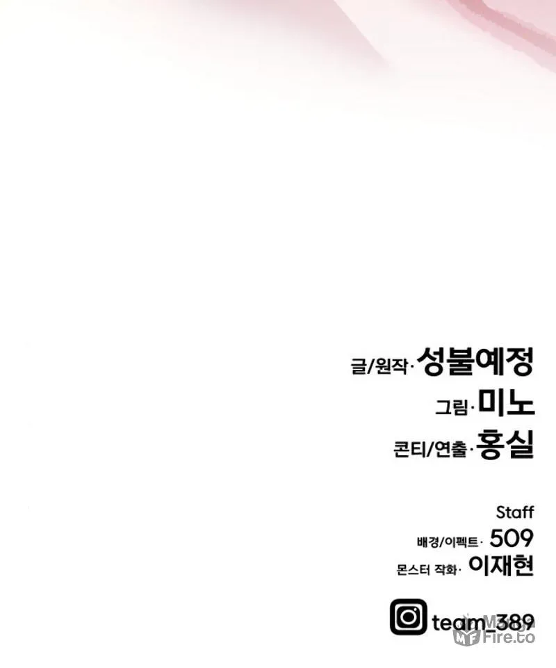 Read Limit Breaker chapter 36 image 219 on Lezhin