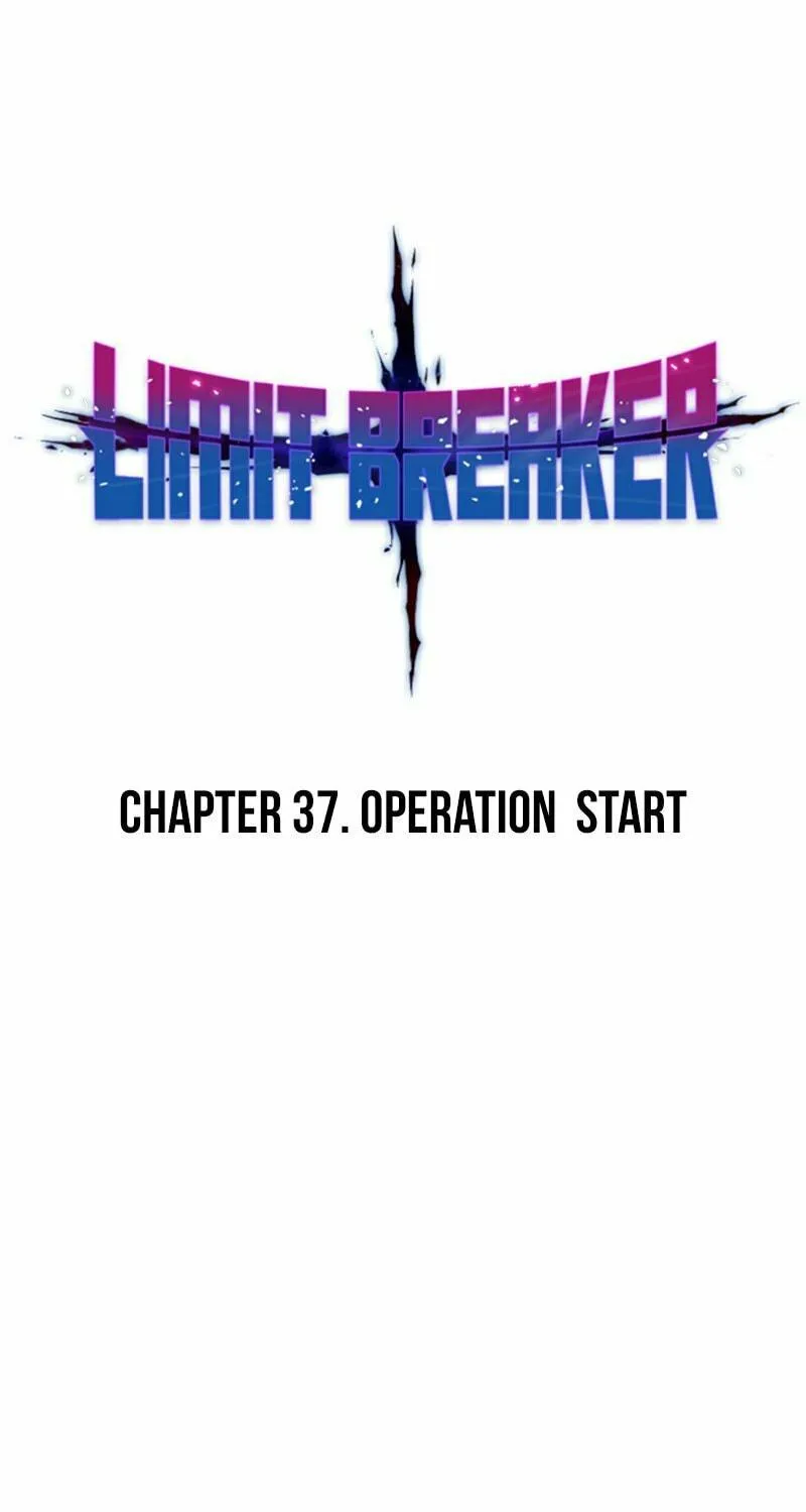 Read Limit Breaker chapter 37 image 18 on Lezhin