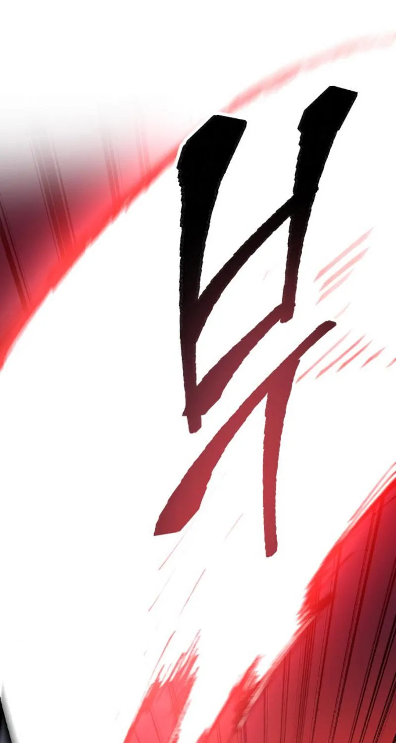 Read Limit Breaker chapter 37 image 4 on Lezhin