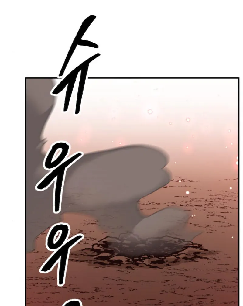 Read Limit Breaker chapter 37 image 51 on Lezhin