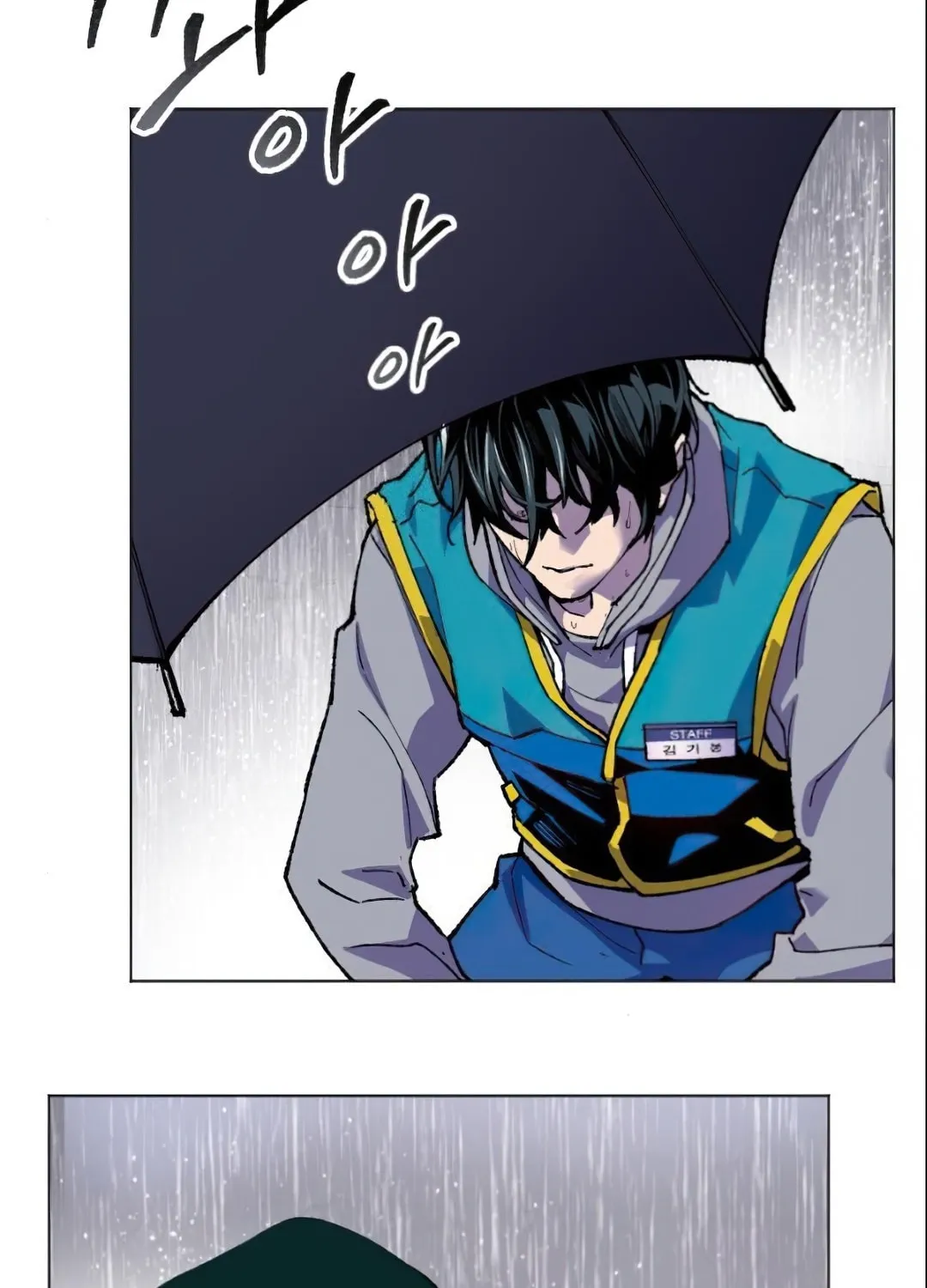 Read Limit Breaker chapter 4 image 123 on Lezhin