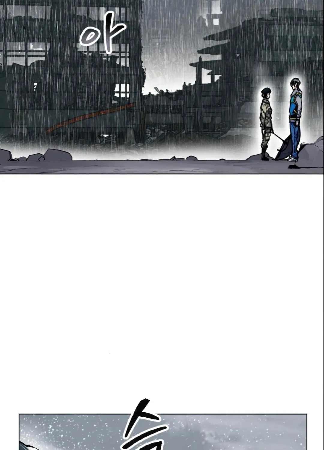 Read Limit Breaker chapter 4 image 146 on Lezhin