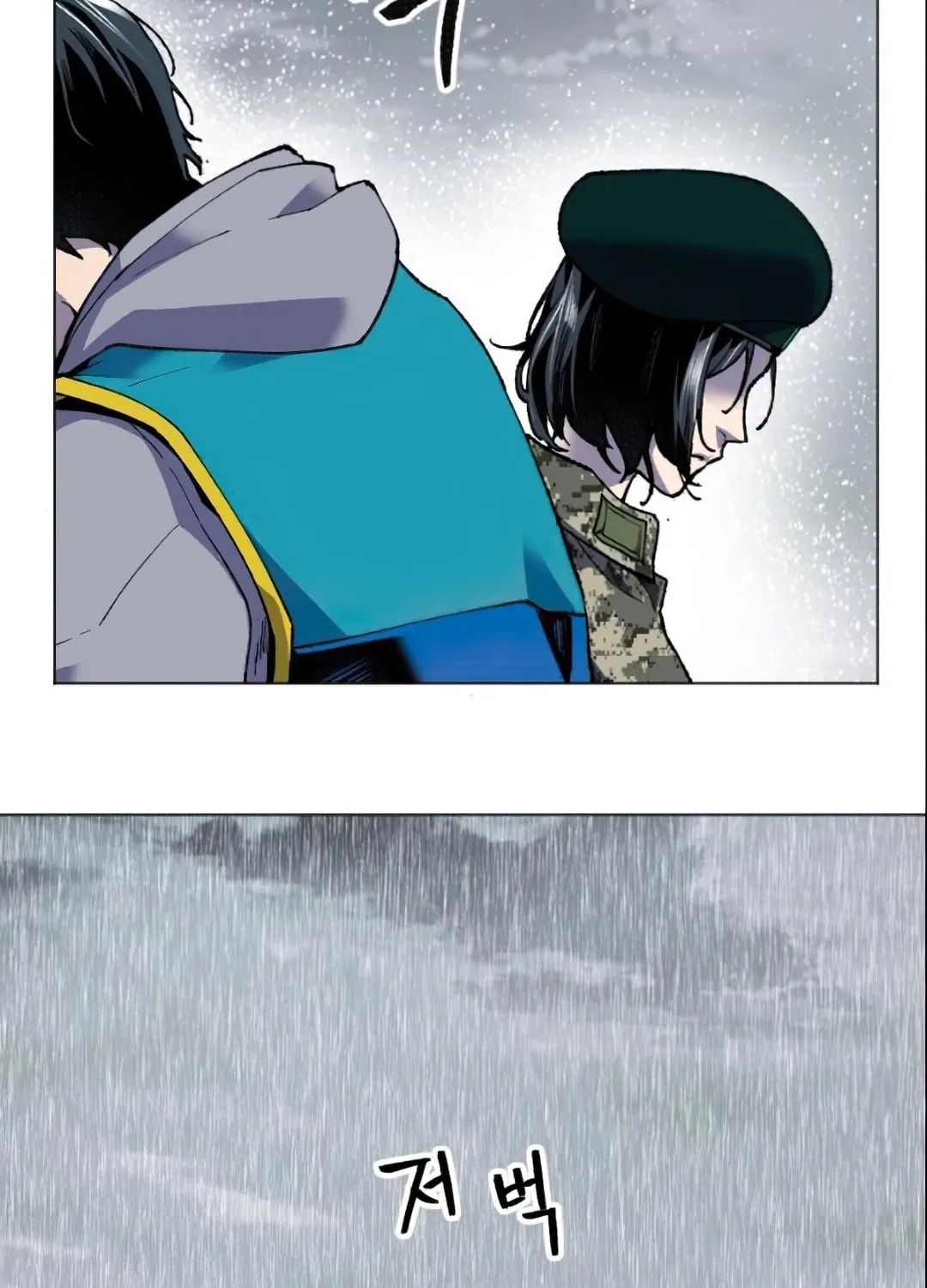 Read Limit Breaker chapter 4 image 147 on Lezhin