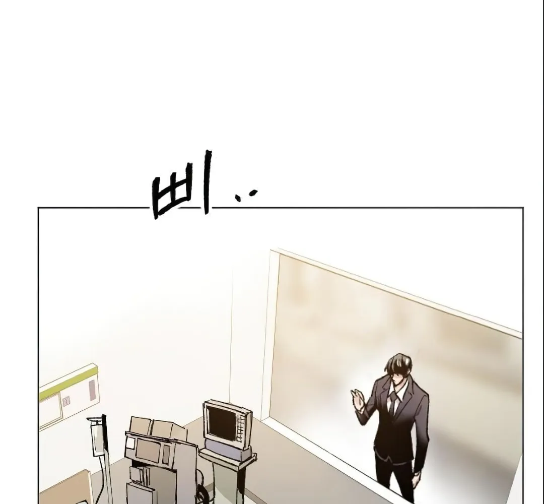 Read Limit Breaker chapter 4 image 163 on Lezhin