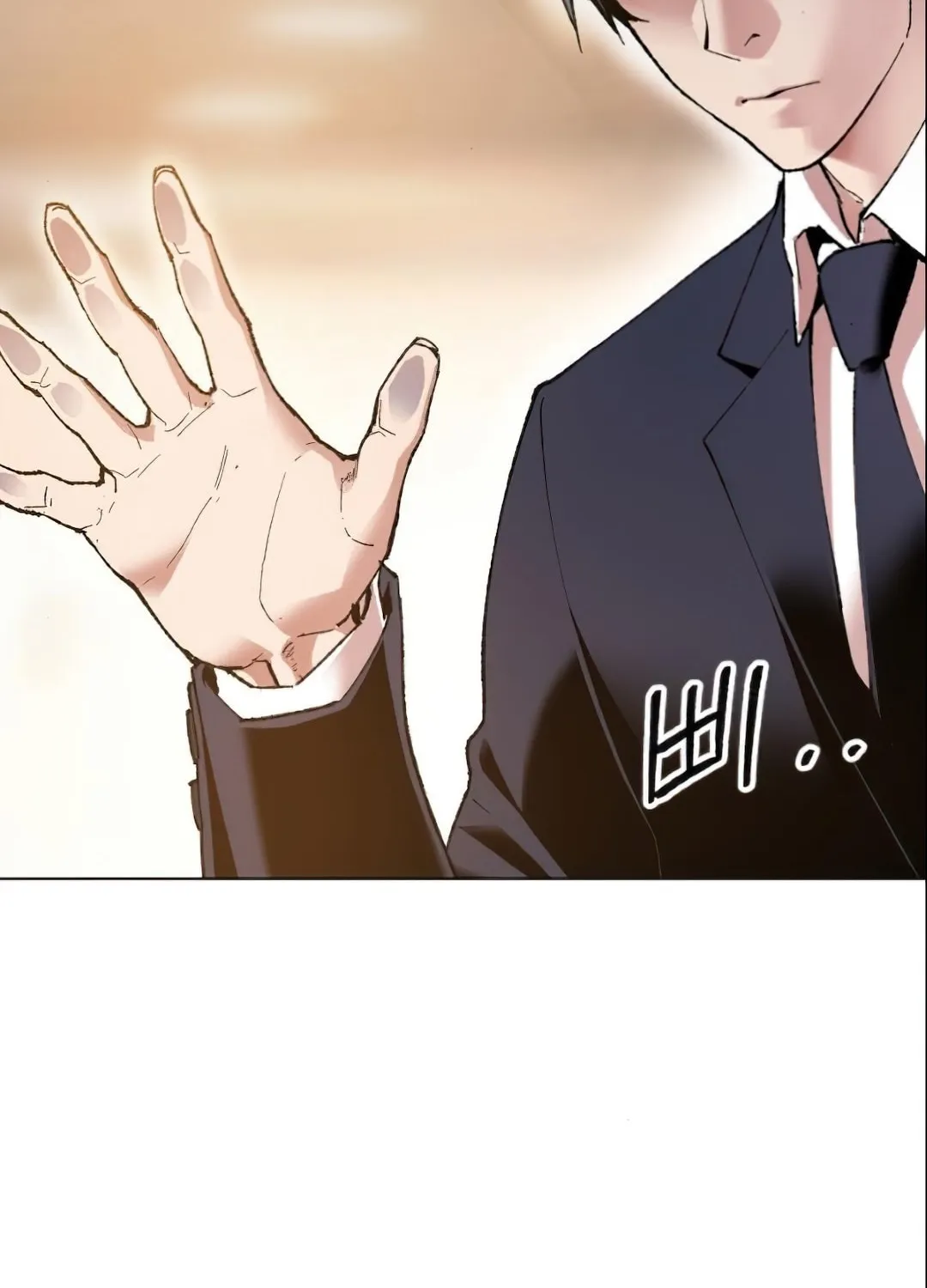 Read Limit Breaker chapter 4 image 165 on Lezhin