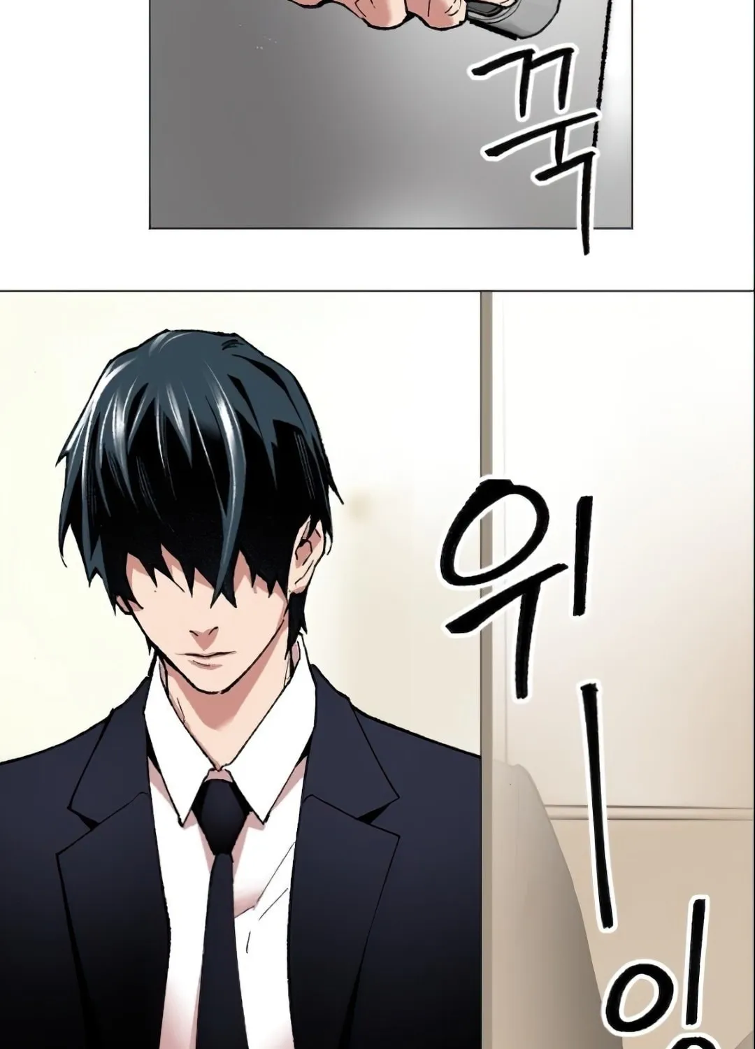 Read Limit Breaker chapter 4 image 179 on Lezhin