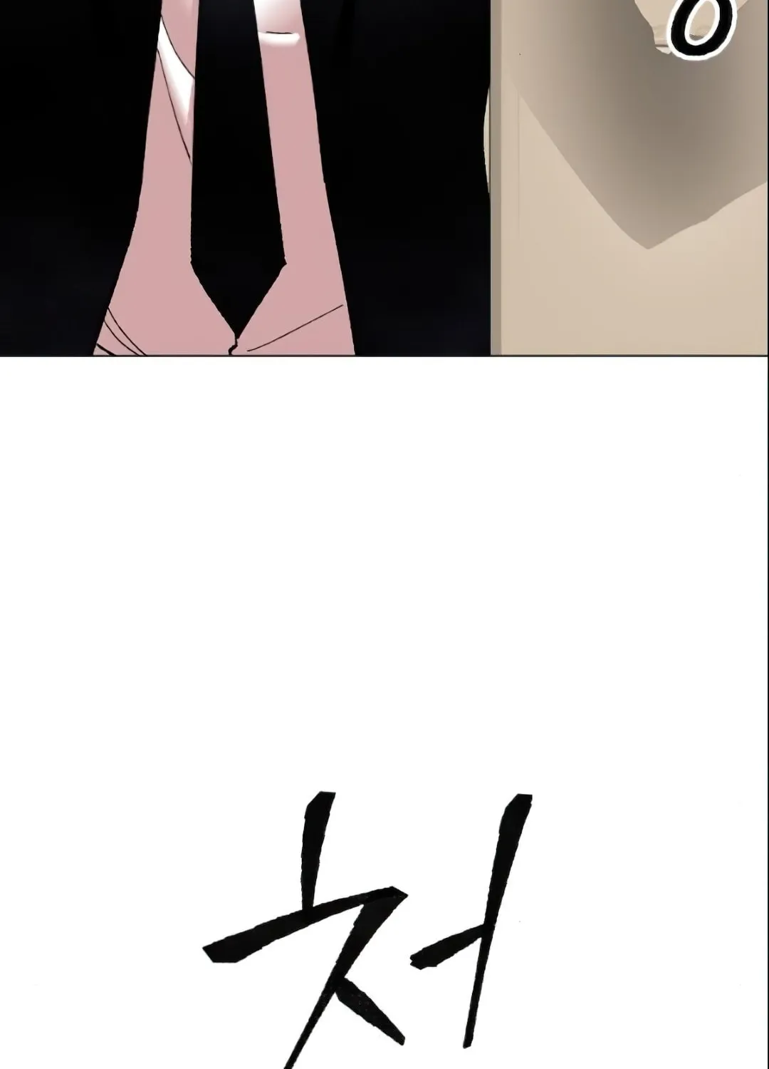 Read Limit Breaker chapter 4 image 180 on Lezhin