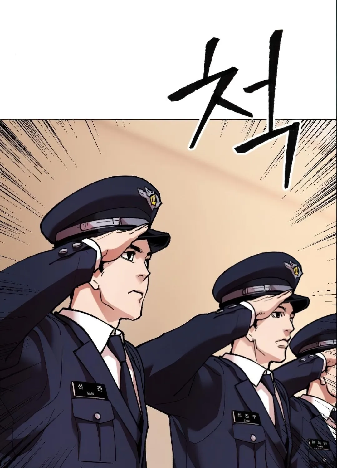 Read Limit Breaker chapter 4 image 182 on Lezhin