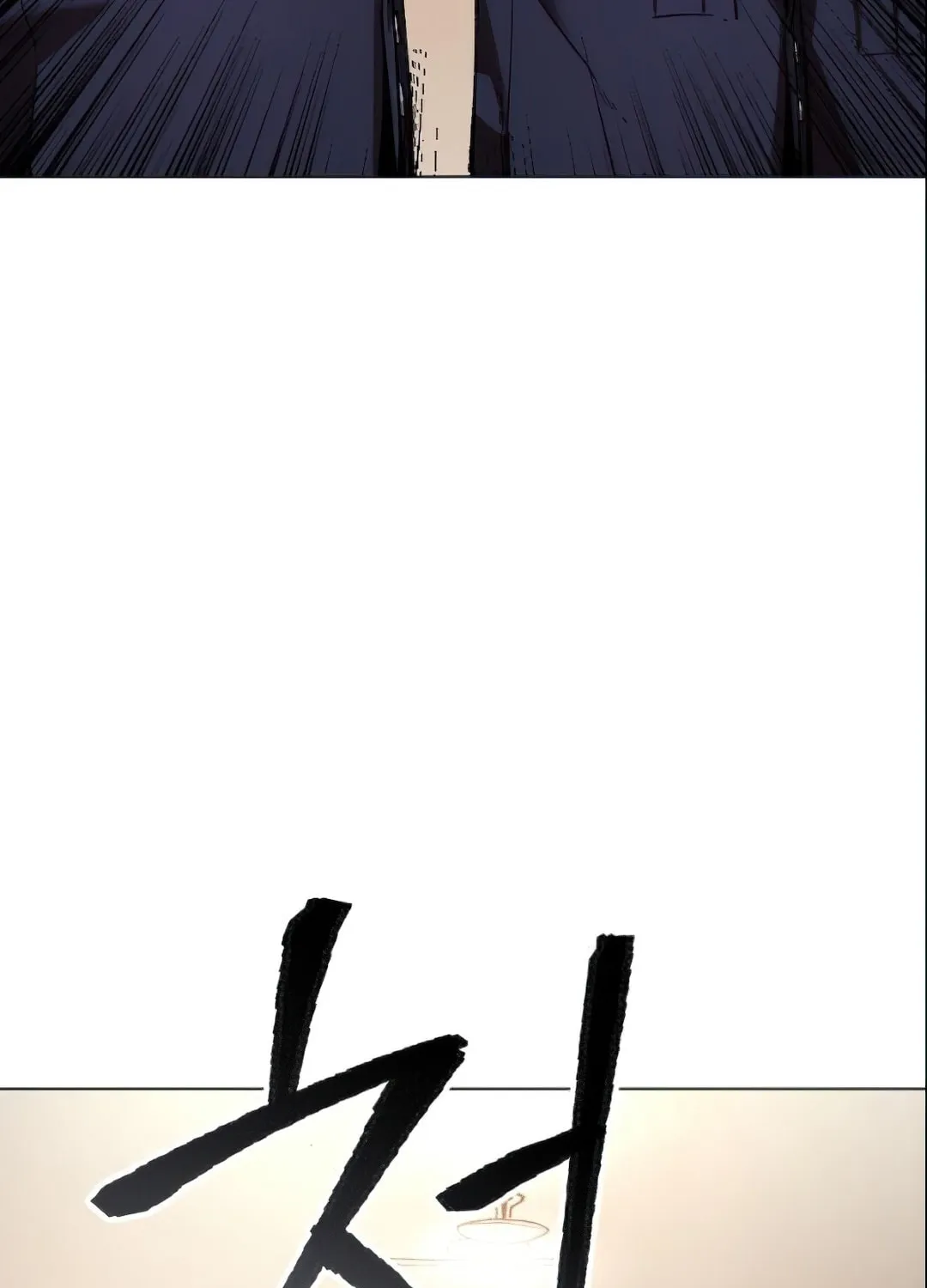Read Limit Breaker chapter 4 image 183 on Lezhin