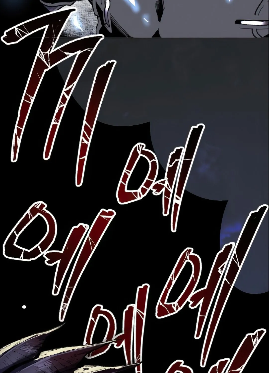 Read Limit Breaker chapter 4 image 205 on Lezhin
