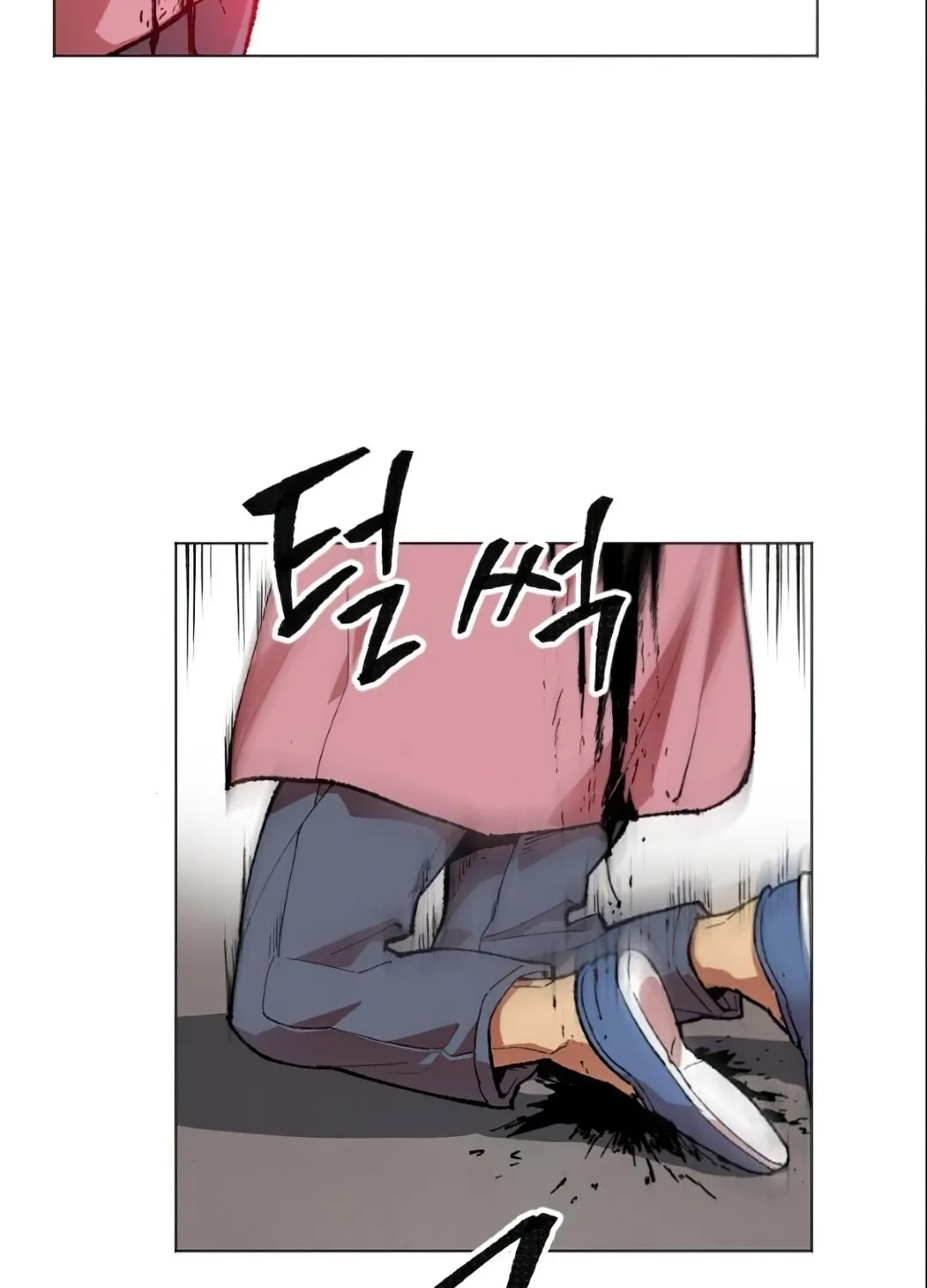 Read Limit Breaker chapter 4 image 21 on Lezhin