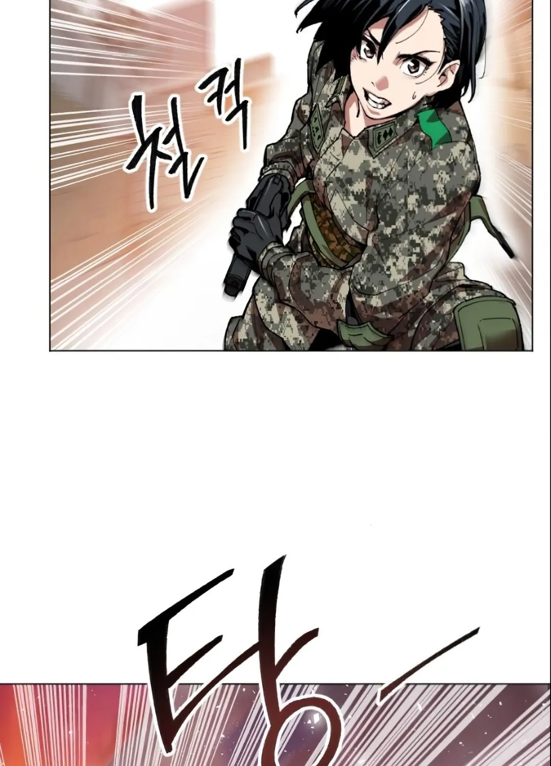 Read Limit Breaker chapter 4 image 28 on Lezhin