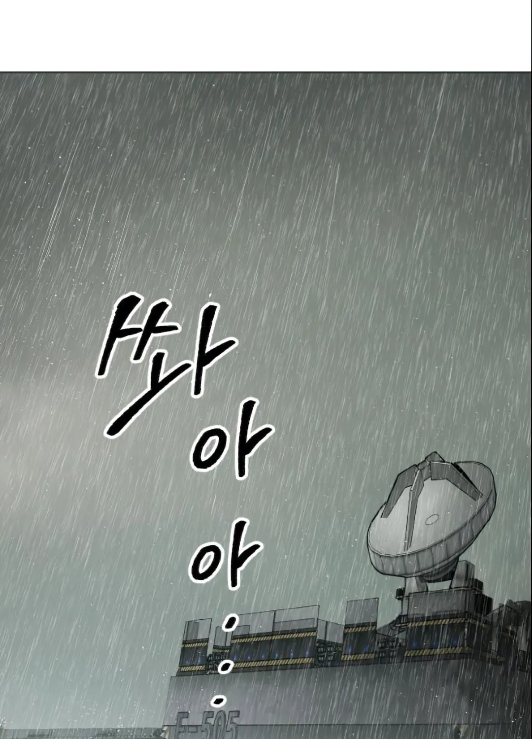 Read Limit Breaker chapter 4 image 51 on Lezhin