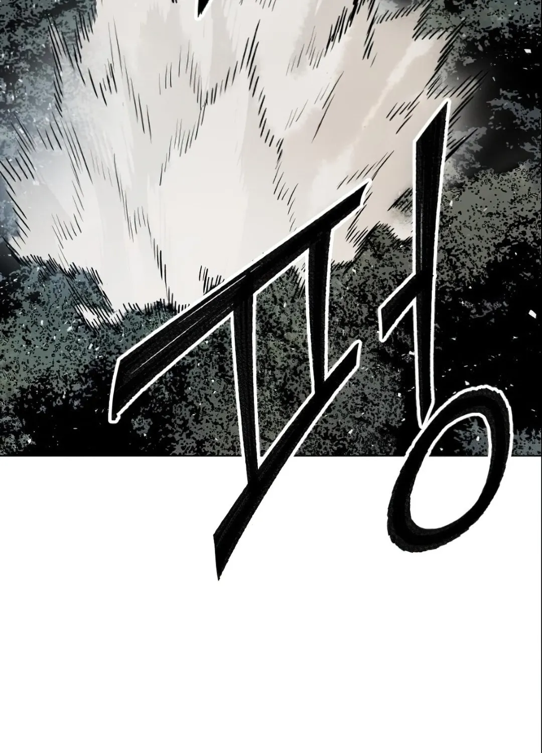 Read Limit Breaker chapter 4 image 68 on Lezhin
