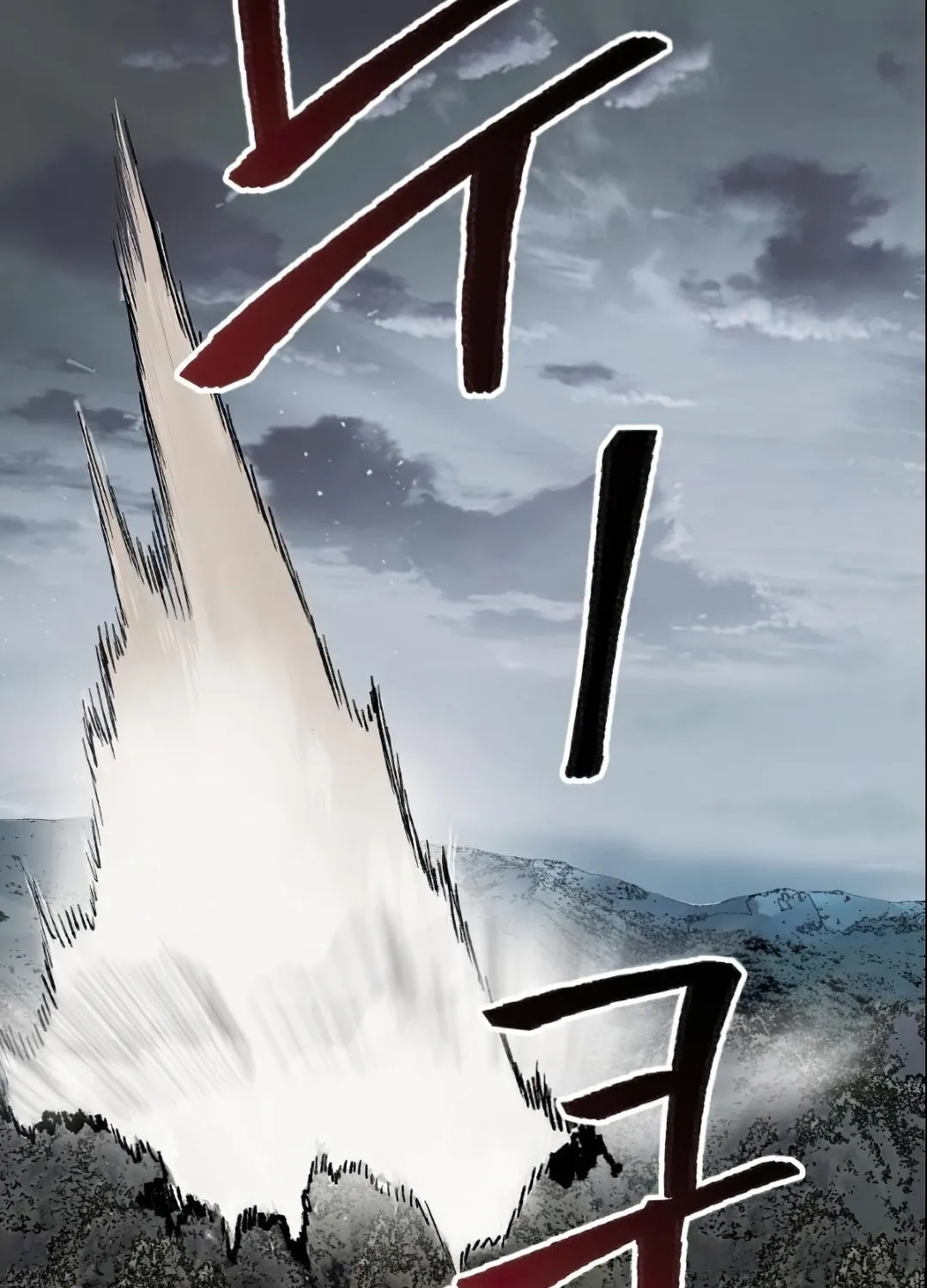 Read Limit Breaker chapter 4 image 81 on Lezhin