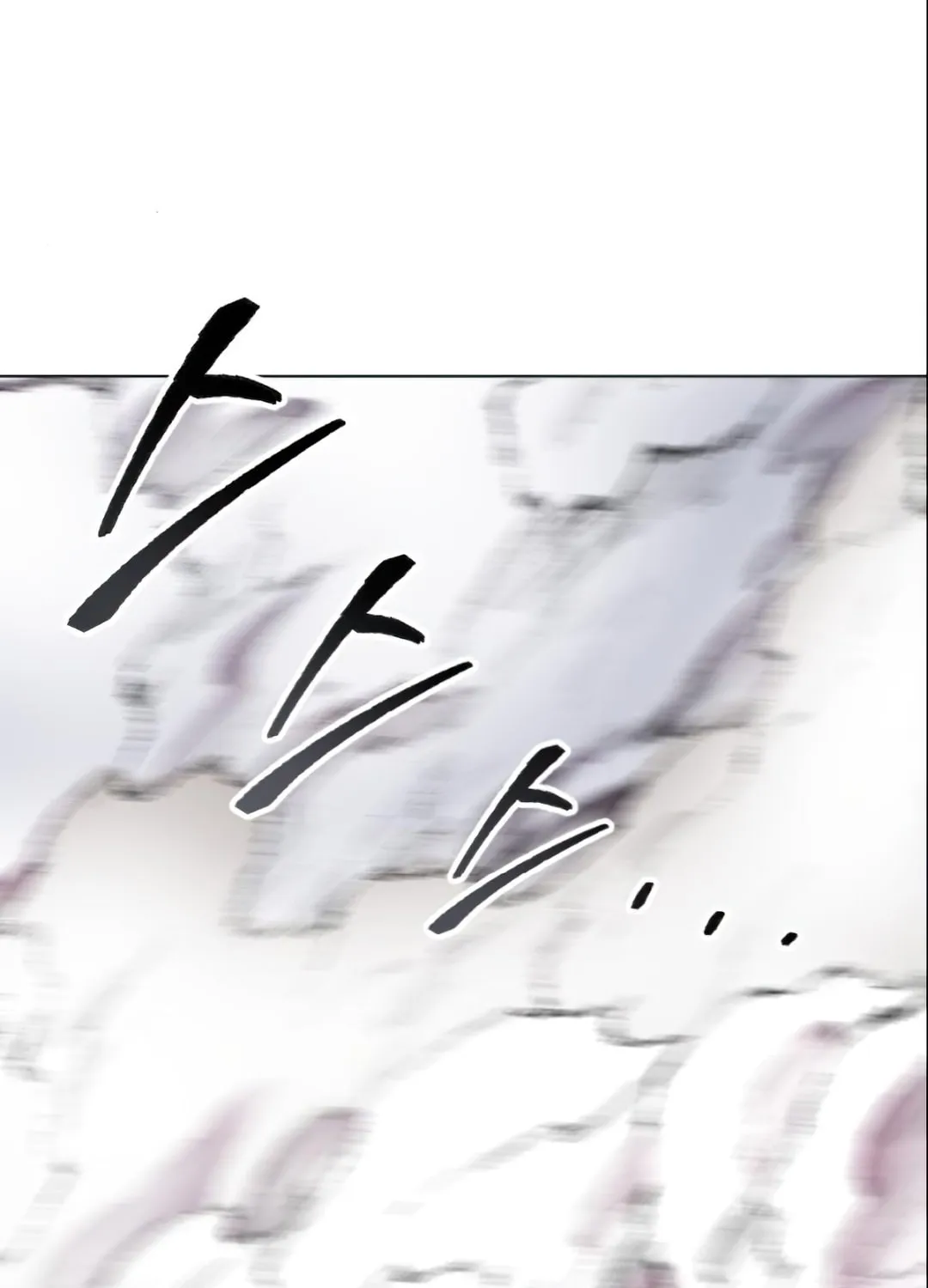 Read Limit Breaker chapter 4 image 83 on Lezhin