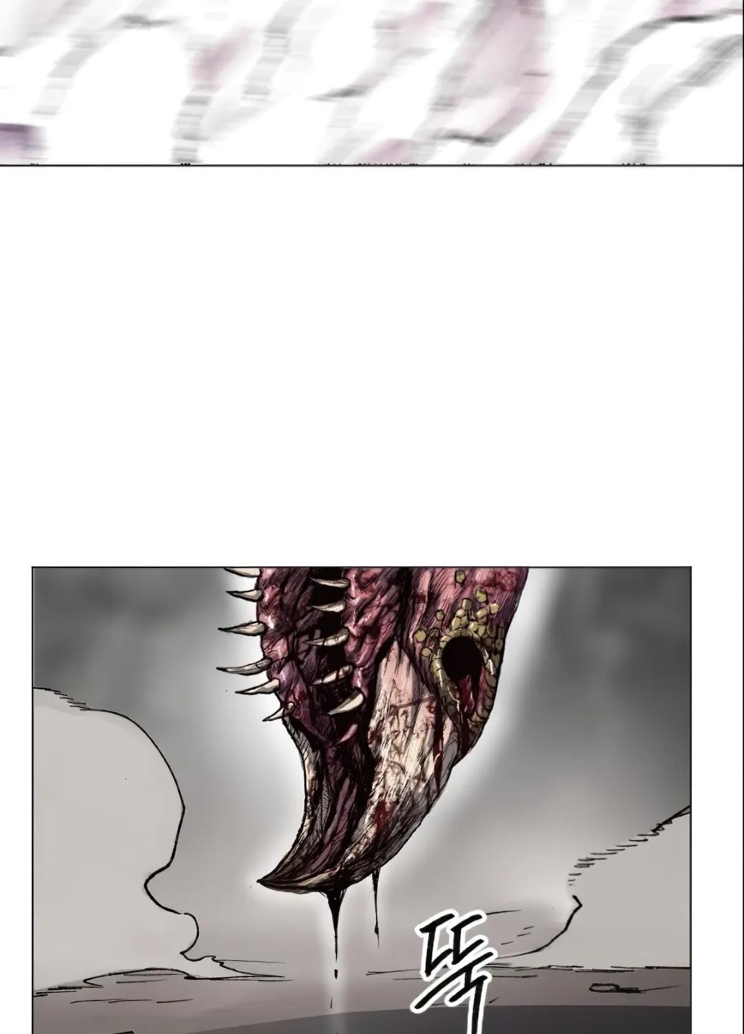 Read Limit Breaker chapter 4 image 84 on Lezhin