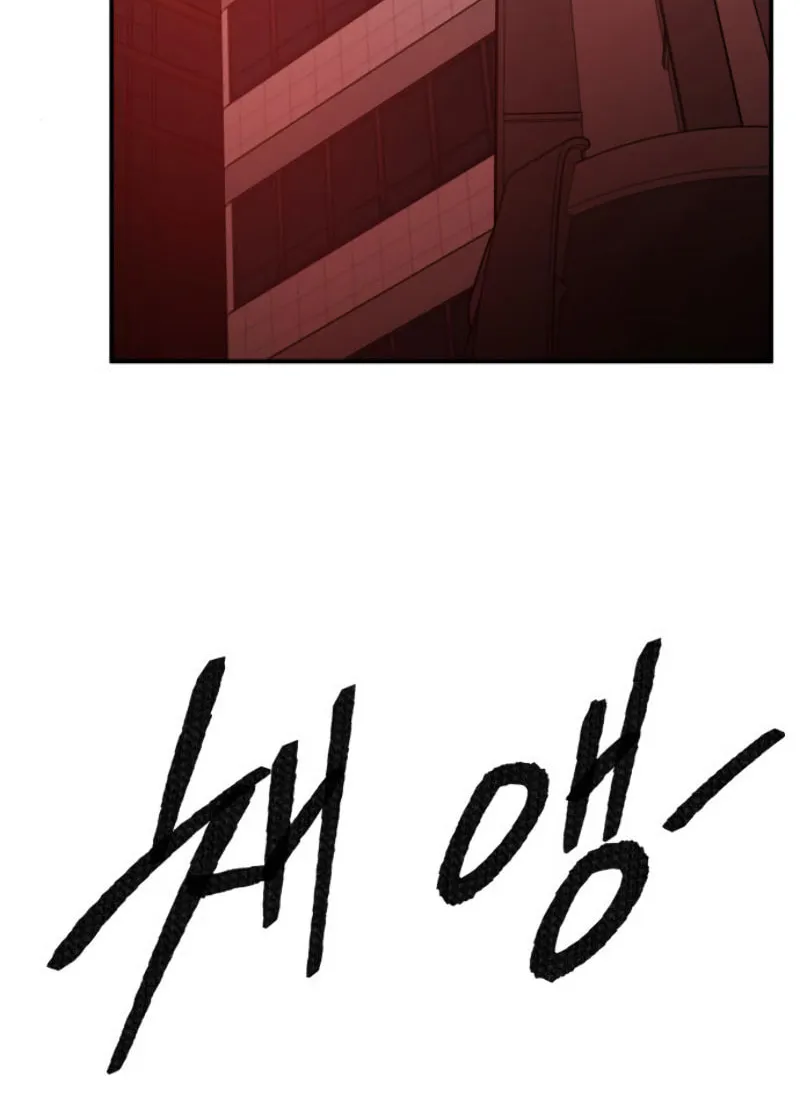 Read Limit Breaker chapter 40 image 51 on Lezhin