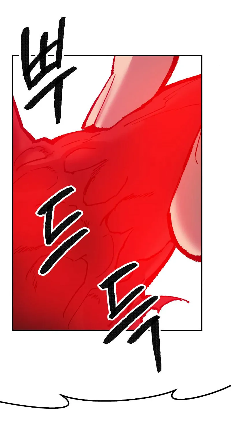 Read Limit Breaker chapter 41 image 204 on Lezhin