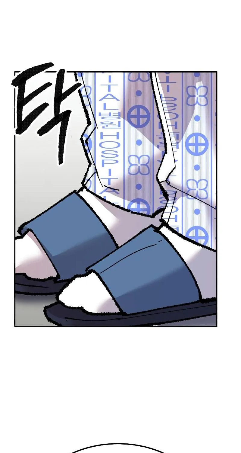 Read Limit Breaker chapter 43 image 150 on Lezhin