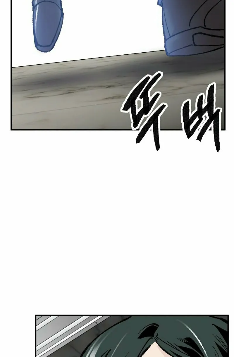Read Limit Breaker chapter 43 image 189 on Lezhin