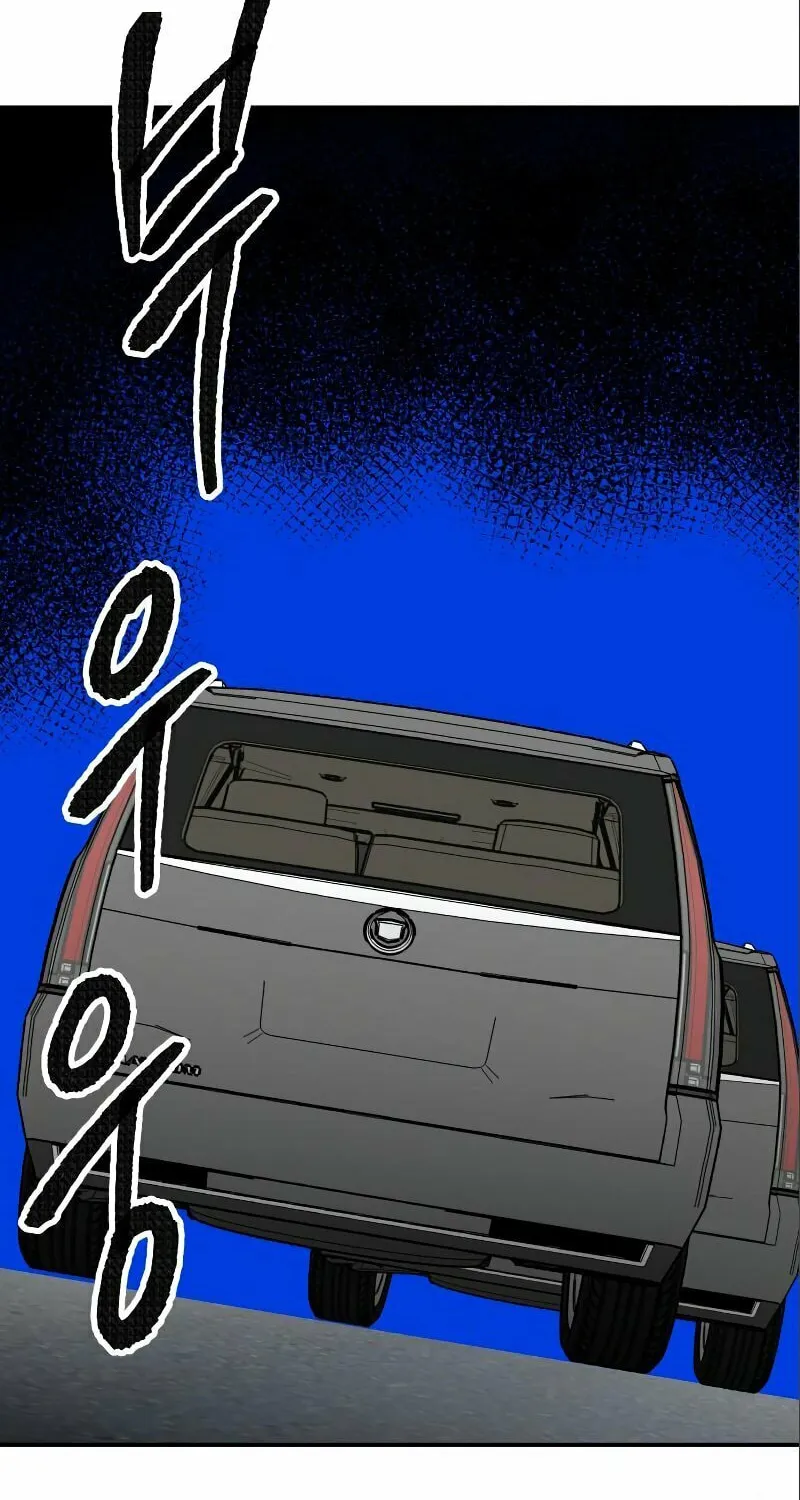 Read Limit Breaker chapter 44 image 116 on Lezhin