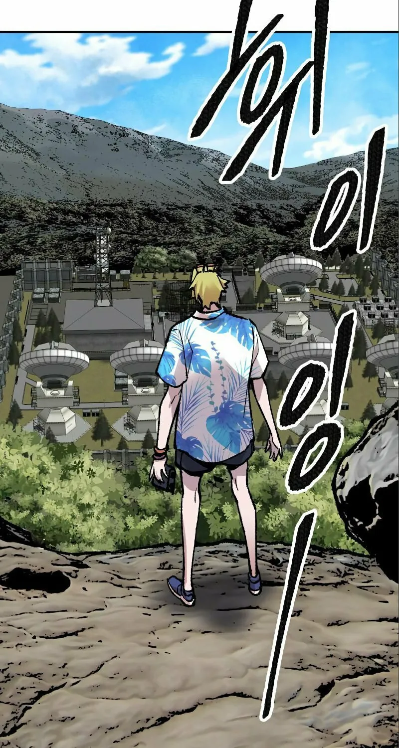 Read Limit Breaker chapter 44 image 22 on Lezhin