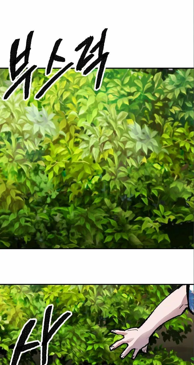 Read Limit Breaker chapter 44 image 68 on Lezhin