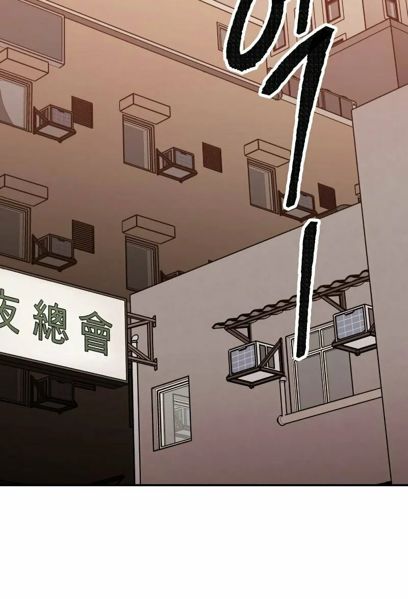 Read Limit Breaker chapter 45 image 135 on Lezhin