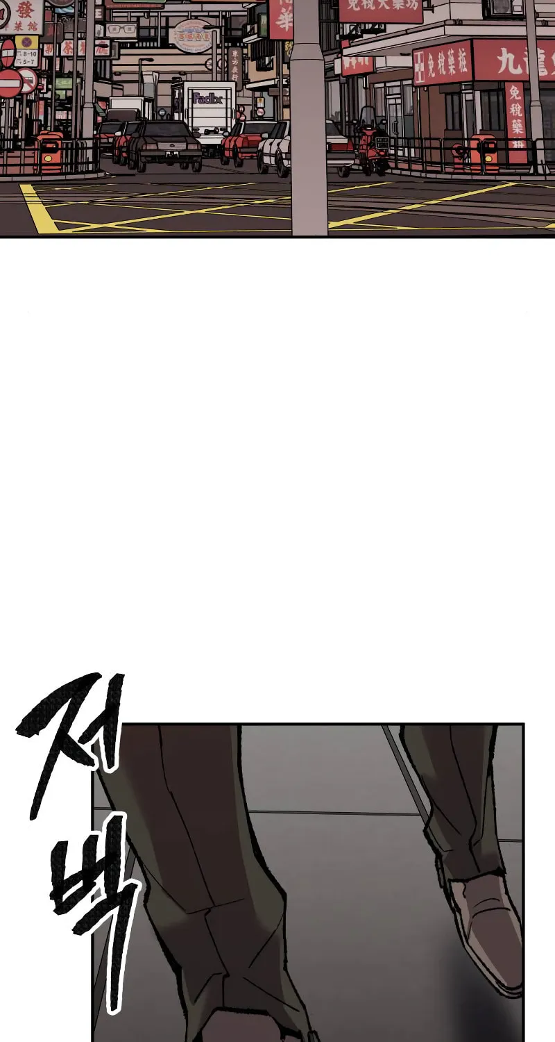 Read Limit Breaker chapter 45 image 20 on Lezhin