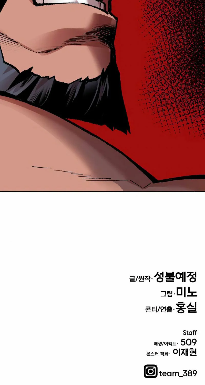 Read Limit Breaker chapter 45 image 222 on Lezhin