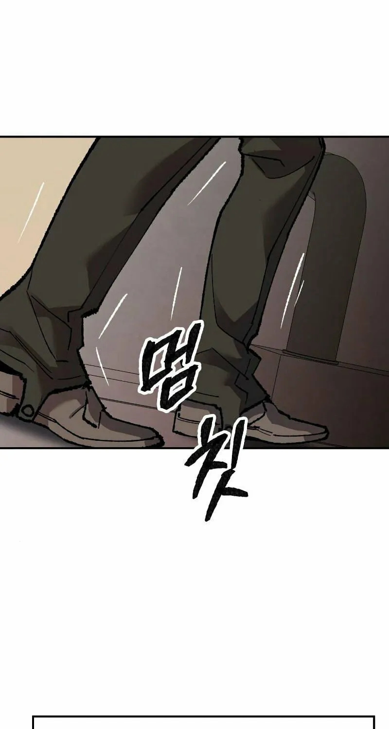 Read Limit Breaker chapter 45 image 60 on Lezhin