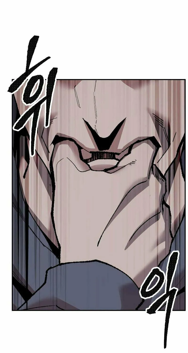 Read Limit Breaker chapter 45 image 80 on Lezhin