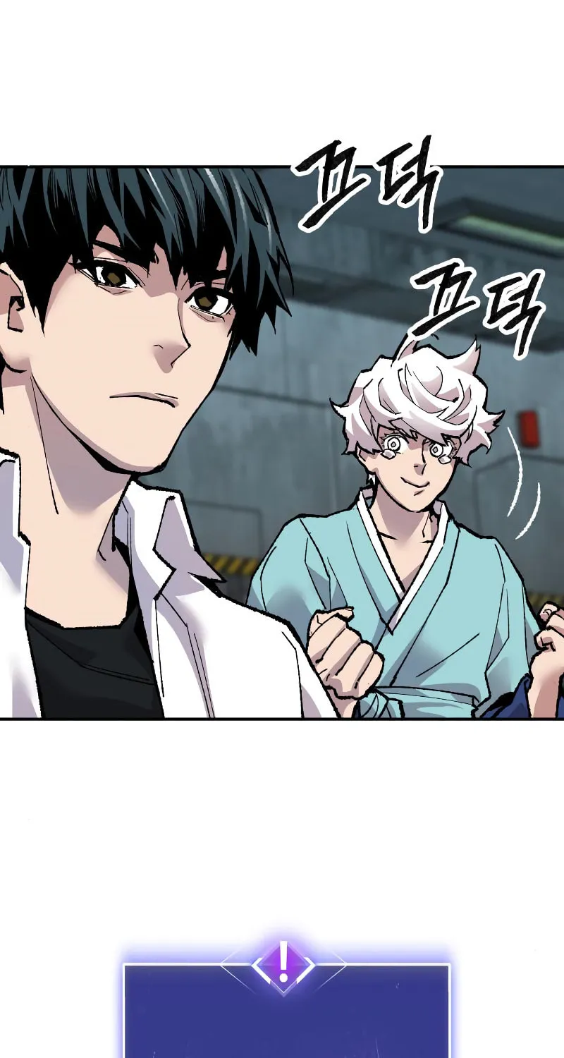 Read Limit Breaker chapter 46 image 104 on Lezhin