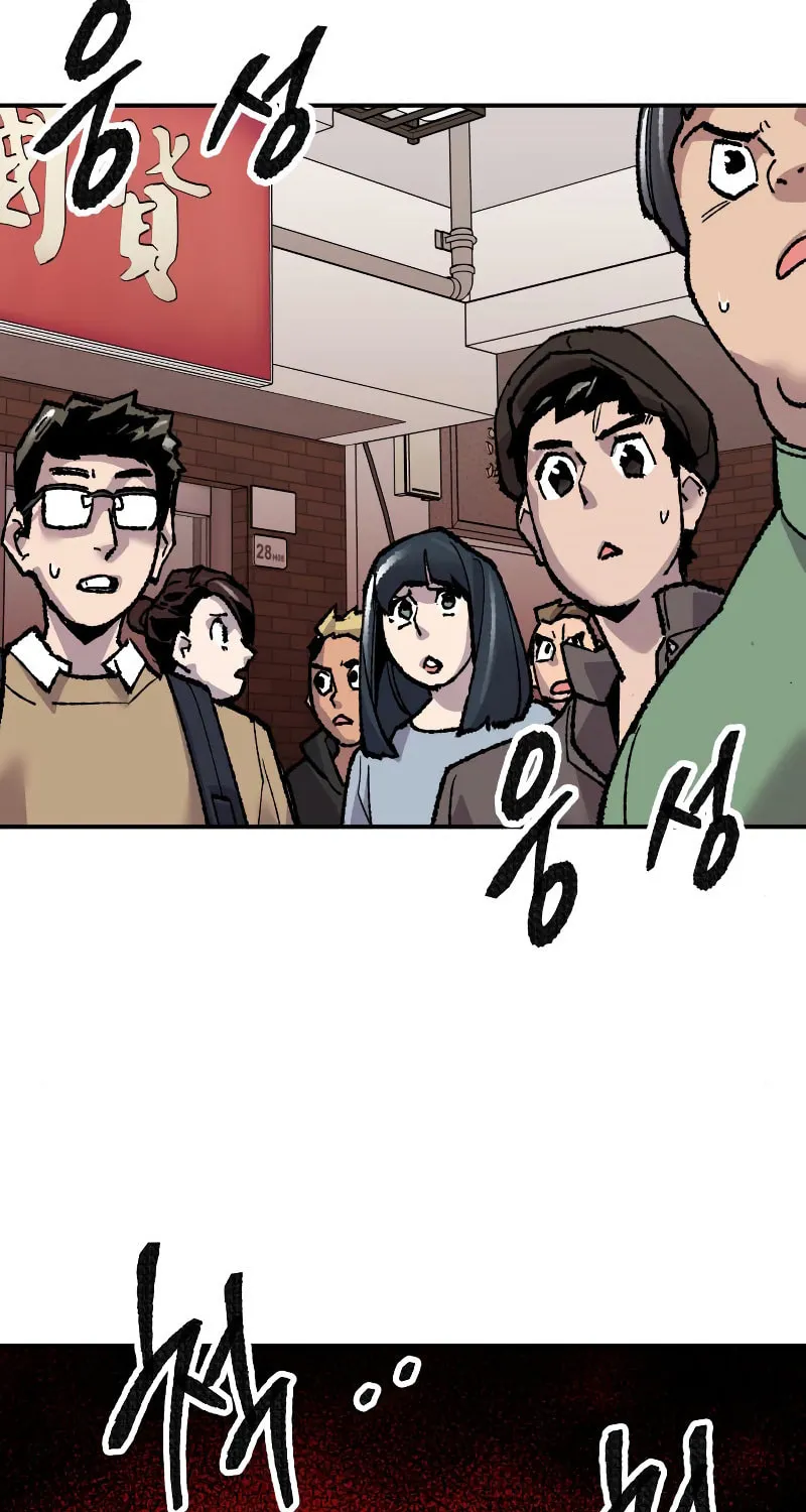 Read Limit Breaker chapter 46 image 113 on Lezhin