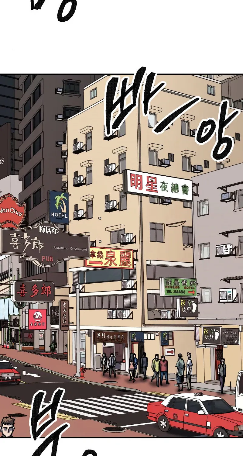 Read Limit Breaker chapter 46 image 29 on Lezhin