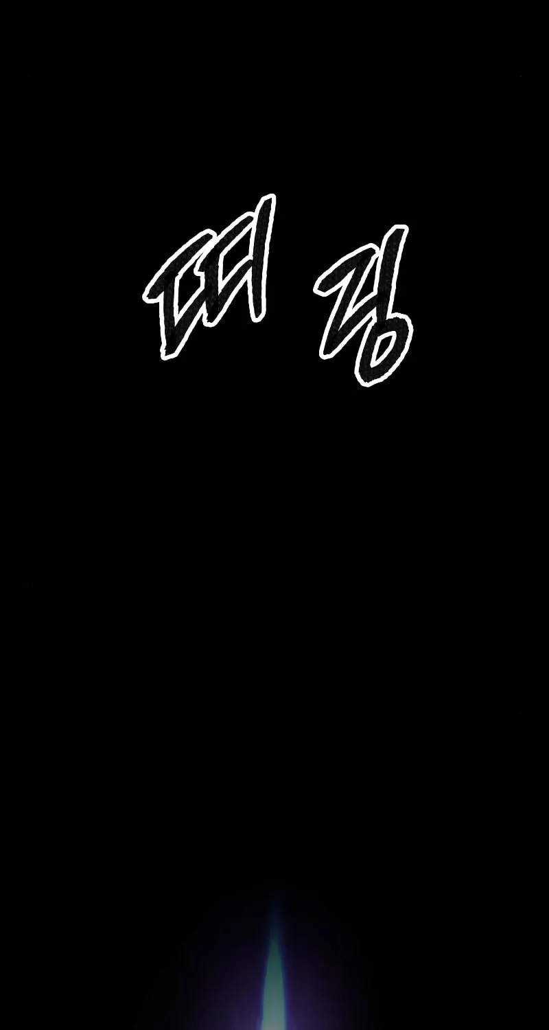 Read Limit Breaker chapter 47 image 28 on Lezhin